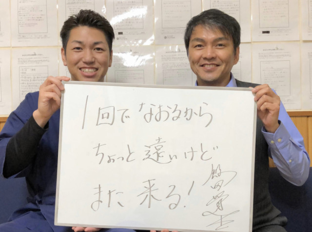 元WBA世界スーパーフライ級世界王者 飯田覚士さま